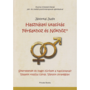 Private Books