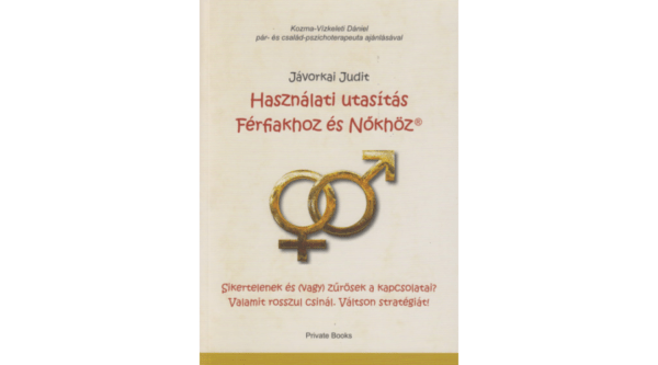 Private Books