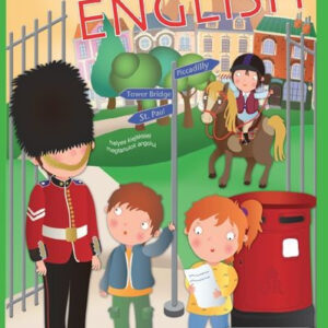 Read in English
