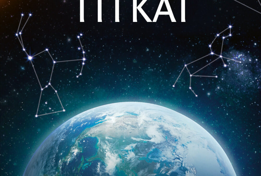 A világűr titkai – Természetbarátok zsebkönyve