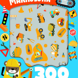 Markolóka - 300 hologramos matricával